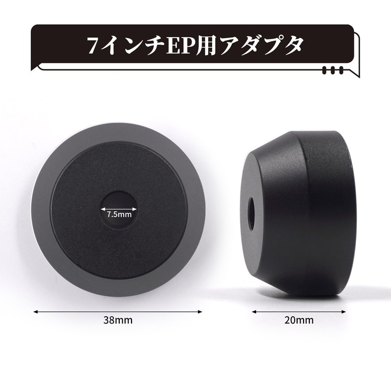EP Record Adapter 7" 45 RPM Adapter Dome Adapter Accessories