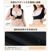 CtriLady 肋骨 コルセット 肩胛骨はがし 肩サポーター 姿勢サポーター 補正下着 背中 サポーター 肋骨ベルト