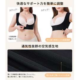CtriLady 肋骨 コルセット 肩胛骨はがし 肩サポーター 姿勢サポーター 補正下着 背中 サポーター 肋骨ベルト 背中 汗対策 背中 ストレッチ 通気性 (ブラック, M)
