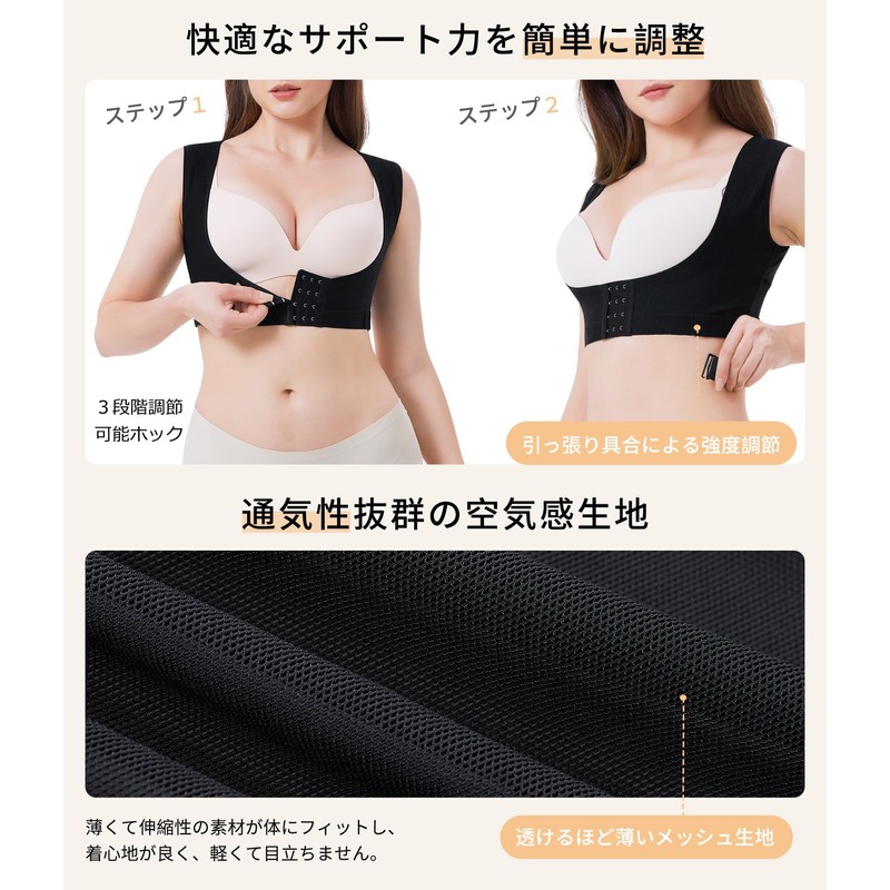 CtriLady 肋骨 コルセット 肩胛骨はがし 肩サポーター 姿勢サポーター 補正下着 背中 サポーター 肋骨ベルト