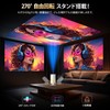 YOWHICK Projector, Home Use, 2026 Latest Evolution, Android TV, 270°