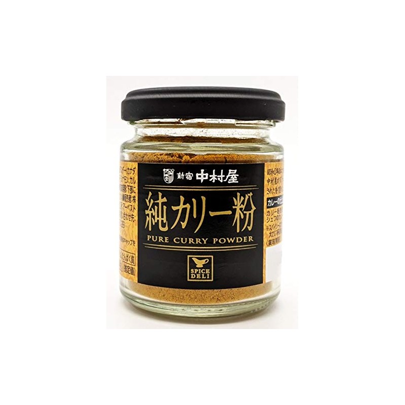 新宿中村屋 スパイスデリ 純カリー粉 40g×3個