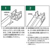 Wakai Sangyo Tri-Joint Bracket TJB24BK Tri-Joint Saw Hose Bracket, Black