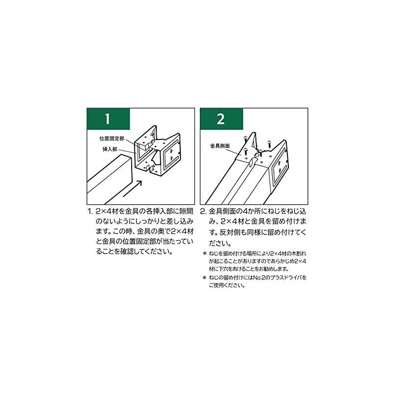Wakai Sangyo Tri-Joint Bracket TJB24BK Tri-Joint Saw Hose Bracket, Black
