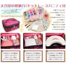 Lace Pattern Case for Gel Nail UV Light & LED Light Storage Case Cosmetic Case