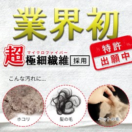 LEC Super Dry Wipes 23 Sheets