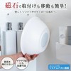 ASBEL Bathroom Magnet, Hot Water Bathtub, White, Resin Bottom