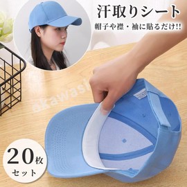 OKAWASI 20 Pcs Sweat Pad Hat Shirt Collar Sweat Sheet Sweat Tape Disposable Heat Protection Soft Non-woven Fabric Disposable (Black+White)