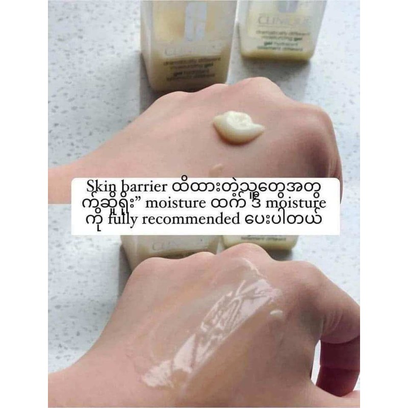 CLINIQUE MOISTURIZING GEL