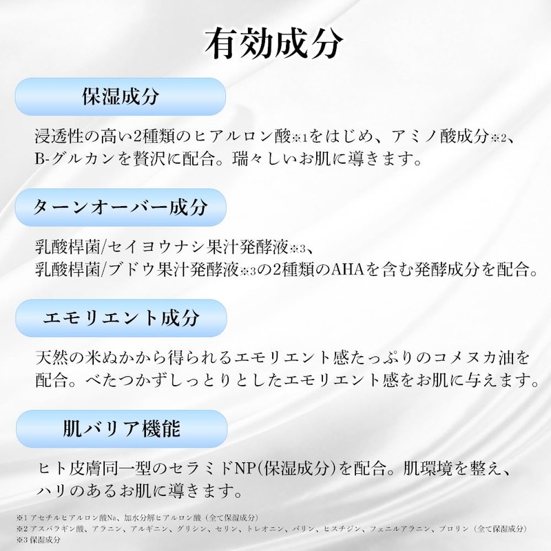 Salon Q Salon Cue Fermentation Serum, 2.4 fl oz (60