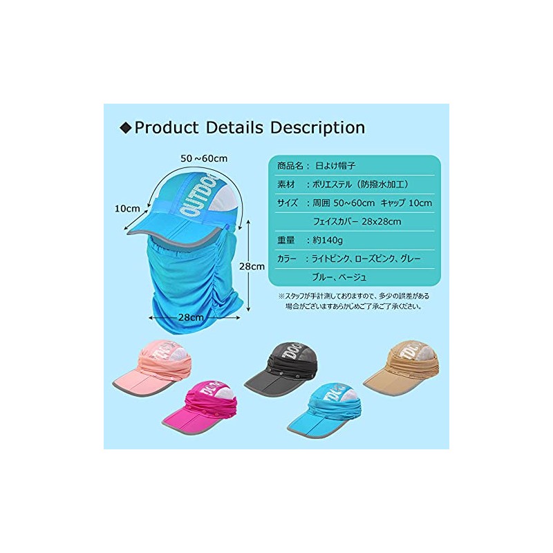 TS.CORP Sun Protection Hat, UV Face Cover, UV Protection Face
