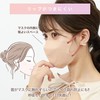 [LIFE BAY] マスク 3Dマスク 立体マスク 不織布 血色マスク 不織布マスク カラーマスク 立体