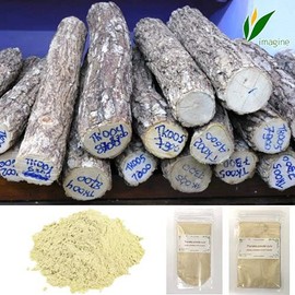 Tanaka Powder, 1.8 oz (50 g), Skin Care, Handmade Cosmetics, Handmade Soap Materials, Shipped in Post-Box