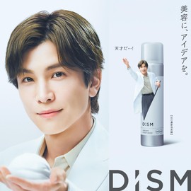 【Dense! Carbonated Foam Face Wash】 DISM Creamy Foam Wash, Face Wash for Men and Women, Unisex DISM Facial Cleanser, 4.2 oz (120 g) (Approx. 2 Months Supply)