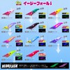 DUEL Easy Fall Omorig Slow Sinking No. 2.5 Cemura Purple
