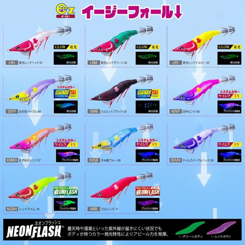 DUEL Easy Fall Omorig Slow Sinking No. 2.5 Cemura Purple