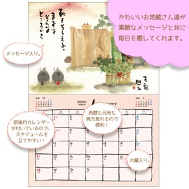 Active Corporation 2024 Calendar Wall Hanging Miki Yuseki Spring Summer Autumn Winter Picture Yoyomi 24ACL-60 Begins January 2024