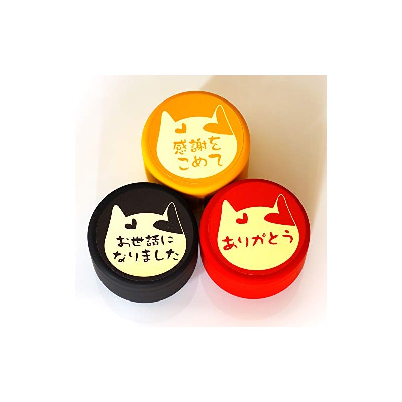 Kyoto Rikyuen Tea Cat Can Set, Happiness Return, Tea Gift,