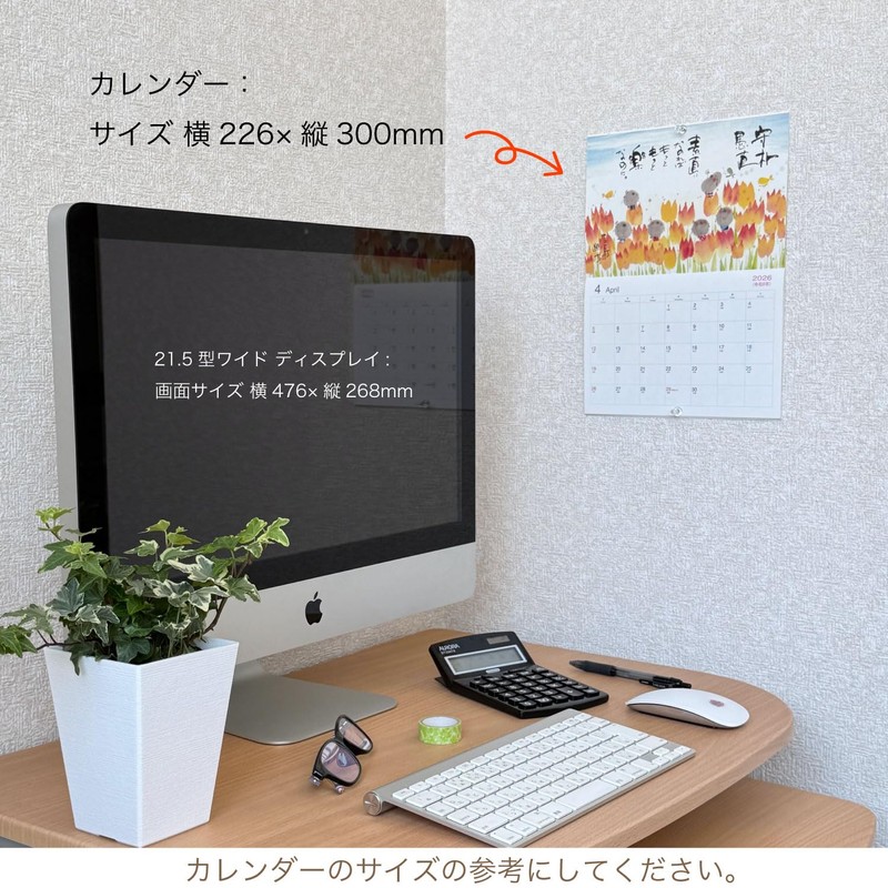 Active Corporation 2026 Wall Calendar "Every Day is a Lucky