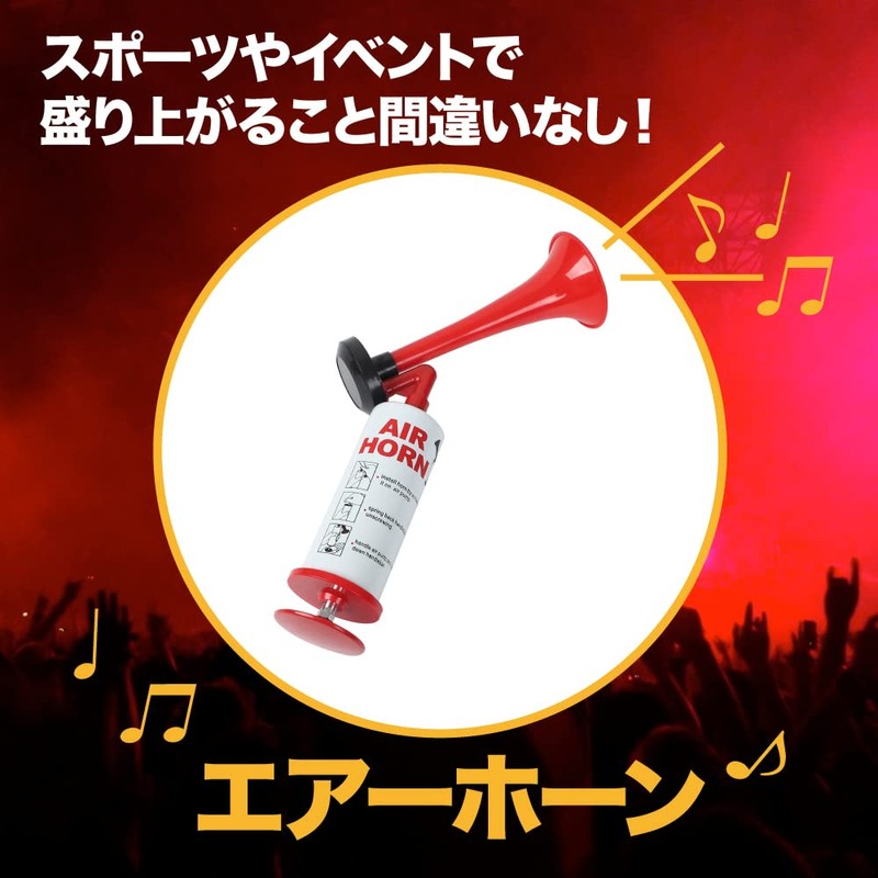 TKY Air Horn, Loud Volume, Manual Operation, For Cheering, Sports,