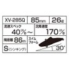 Shimano Exsense 85ES XV-285Q salvage solid lure for sea bass,