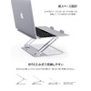 EPN Foldable Laptop Stand, Stepless Adjustment, Heat Dissipation, Anti-Slip, Compatible