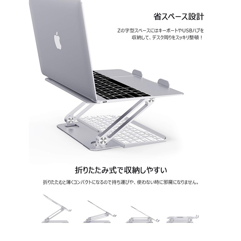 EPN Foldable Laptop Stand, Stepless Adjustment, Heat Dissipation, Anti-Slip, Compatible