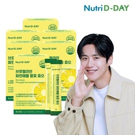 Nutri-D-Day Bromelain Pineapple Fermentation Enzyme 6 Boxes Total 180 Packets / 뉴트리디데이 브로멜라인 파인애플 발효 효소 6박스 총180포