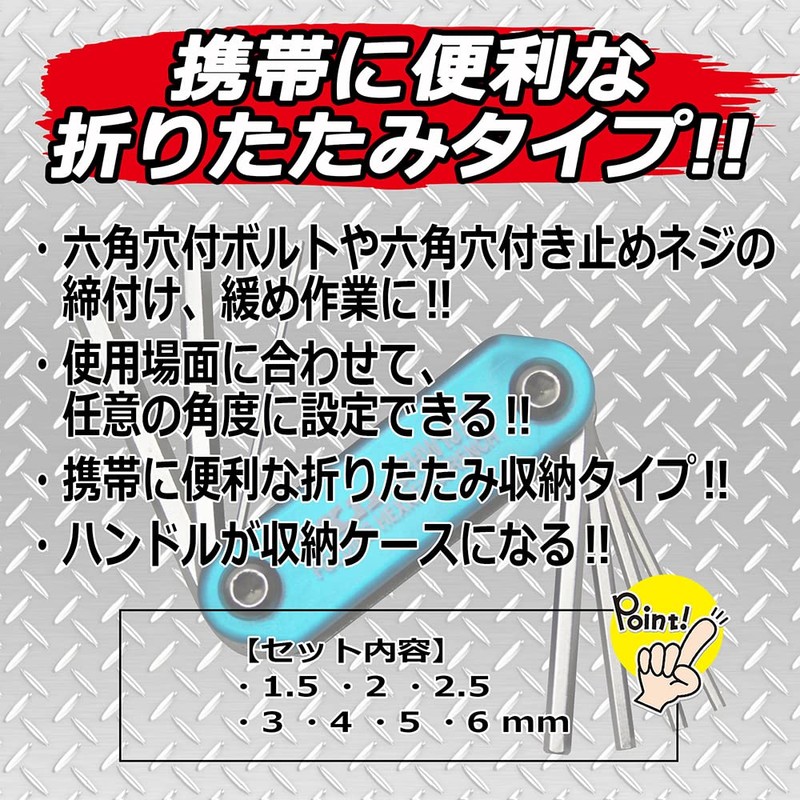 SK11 SFHW107M Folding Wrench Set, 7 Pieces, Compatible with Millimeters,