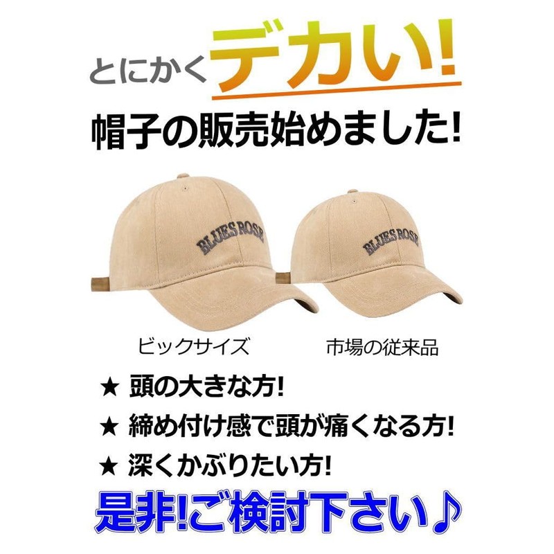 LTG Cap Hat, Large Size, Men's, Oversized, Deep, BIG SIZE
