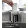 Yamazaki 3283 Magnetic Sponge Holder, 3 Tiers, Black, Approx. 4.9