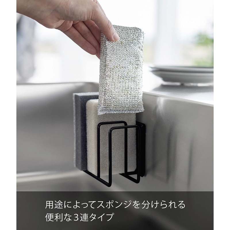Yamazaki 3283 Magnetic Sponge Holder, 3 Tiers, Black, Approx. 4.9
