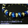 [Larger Size 20 cm Men's] [Success Stone That Out A] GOLD