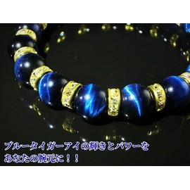 [Larger Size 20 cm Men's] [Success Stone That Out A] GOLD SERIES BLUE TIGER EYE Natural Stone [AAA] [Power Stone bracelet men's L] < Luck, Money, Work, Luck Gambling Luck MAGIC FOR Purifying Crystal > 叶 Stone
