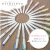 Zebra WKT7-5C-RC-N Mild Liner, Japanese Mild Color, Water-based, Set of