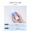 FOMI Delicate Zone Soap, Weak Acid, Foaming Type, Beauty Ingredients