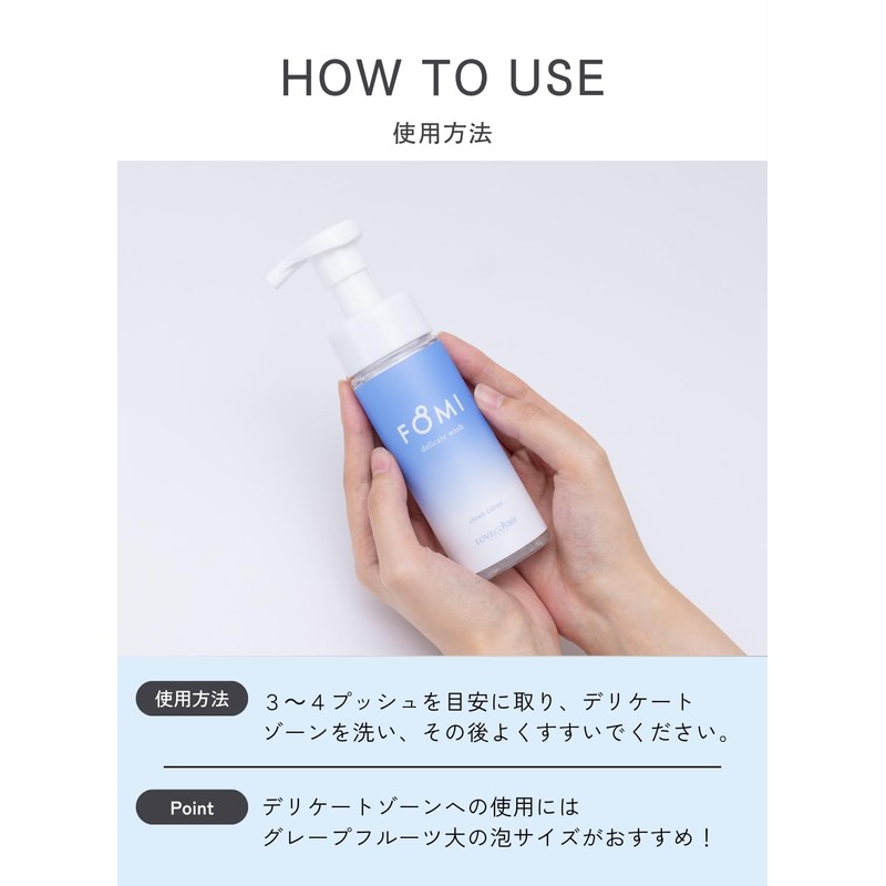 FOMI Delicate Zone Soap, Weak Acid, Foaming Type, Beauty Ingredients