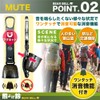 Pelata Bear Bell (with Sound Reducing Function) Whistle Set (Resonating