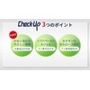 Lion Dent Check-Up Gel (Mint) 75g (2 pieces)