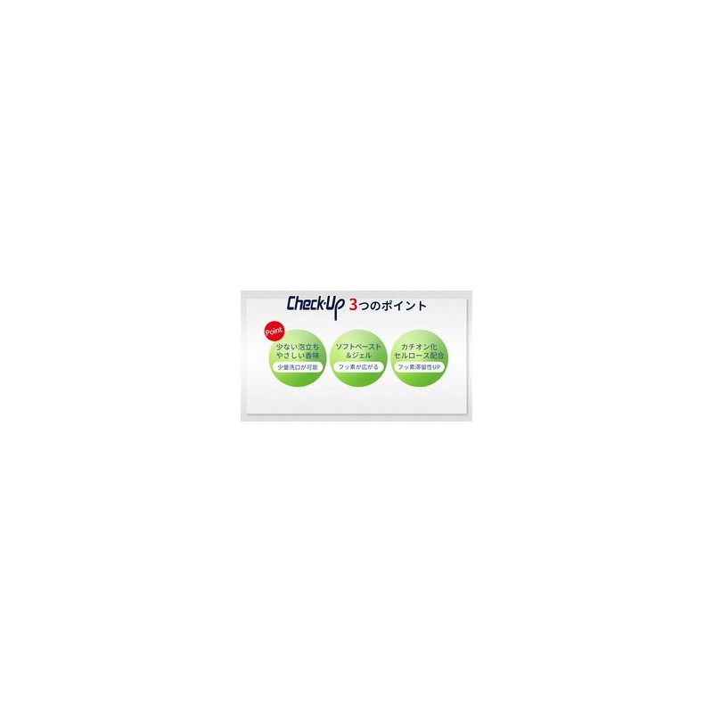 Lion Dent Check-Up Gel (Mint) 75g (2 pieces)