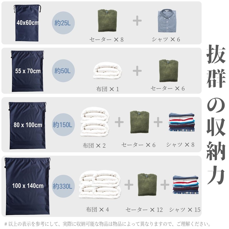 RUSUNM Drawstring Bag, Large, Large, Nylon, Waterproof, Plain, Storage Bag,