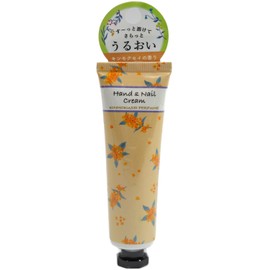 Friends Hill RW-240-195 Hand Cream, Osmanthus Salon, Yellow