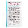 PINAC II Disposable Ear Piercer, Instant Ear Piercing within 1/100th