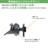 Beat Sonic Copen Stand (Stand (Single Item)) BSA70