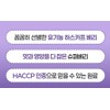 Organic Haskap Berry Powder Freeze Dried Hescarp Berry 30 Packets