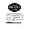 Mitsui Norin Nitto Tea Original Milk Tea Base, 16.9 fl
