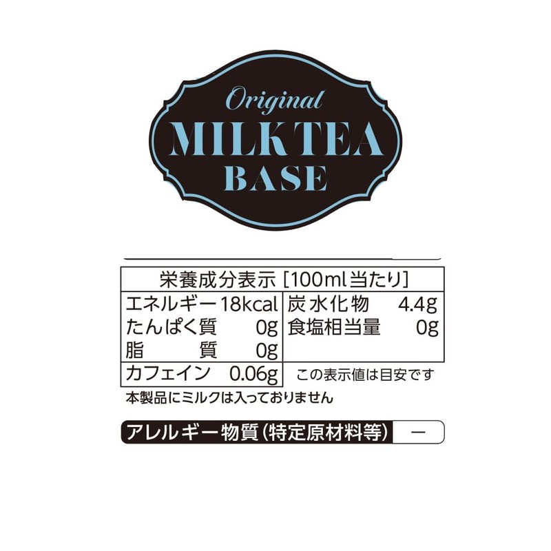 Mitsui Norin Nitto Tea Original Milk Tea Base, 16.9 fl