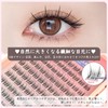 False Eyelashes Partial False Eyelashes, Natural False Eyelashes, Bunch, Matsueku