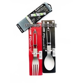 UNIFLAME FD Spoon Ti + FD Fork Ti with Storage Case 667941 667958 668917