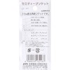 京都機械工具(KTC) セミディープソケット 9.5 B3M-07-S